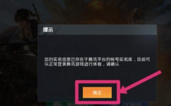 和平精英中钥匙怎样免费获得，和平精英免免费