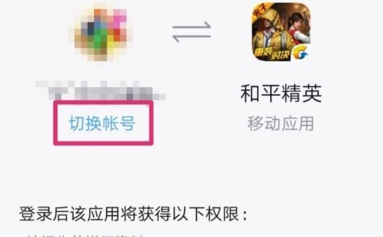 和平精英中钥匙怎样免费获得，和平精英免免费