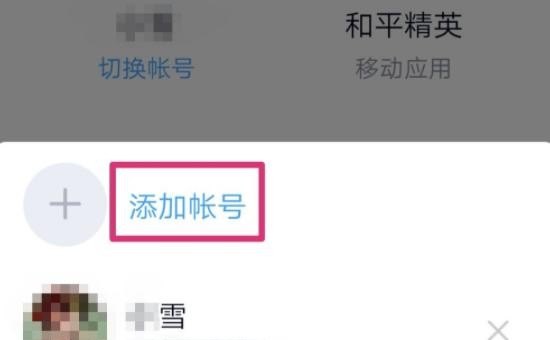 和平精英中钥匙怎样免费获得，和平精英免免费