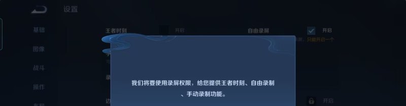 逆战购物券买的百宝箱加闯关点吗，逆战闯关攻略