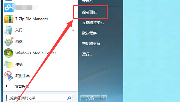 怎么设置电脑ip地址自动获取,怎么设置电脑ip地址 