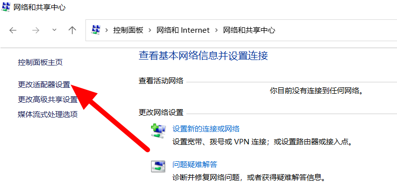 怎么设置电脑ip地址自动获取,怎么设置电脑ip地址 
