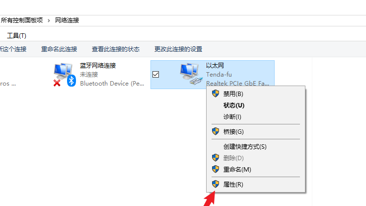 怎么设置电脑ip地址自动获取,怎么设置电脑ip地址 