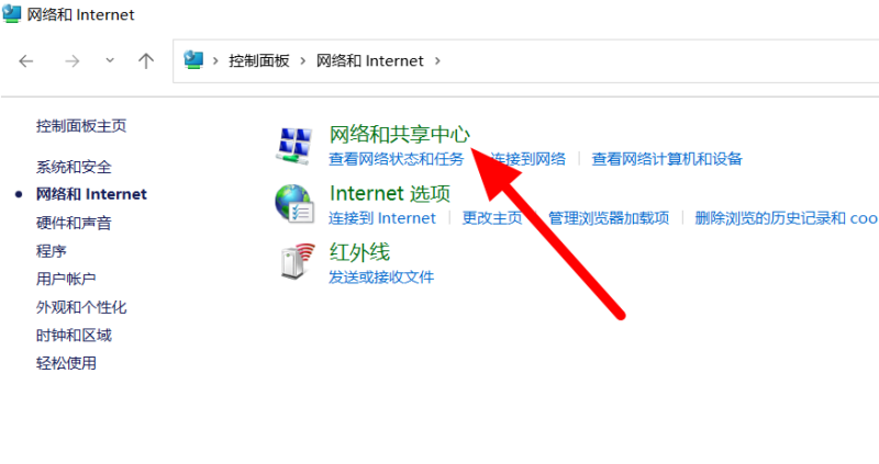 怎么设置电脑ip地址自动获取,怎么设置电脑ip地址 