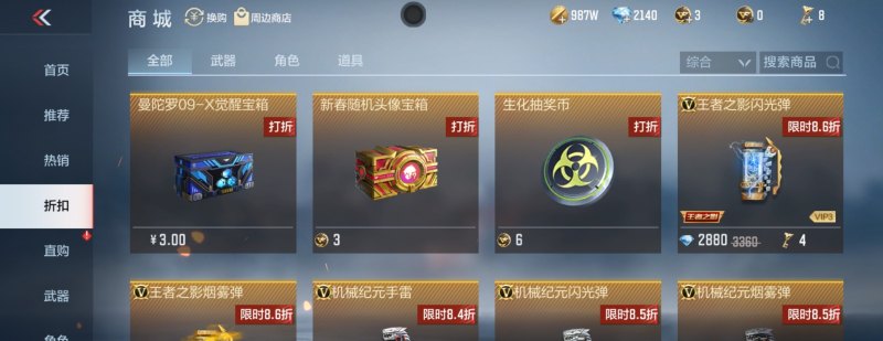 真我gtneo2参数，dota2三星