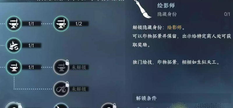 王者荣耀鏡幻影杀按不出来了,逆水寒幻影戏法怎么获得