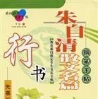 中国最美散文主要内容,谁的散文最美