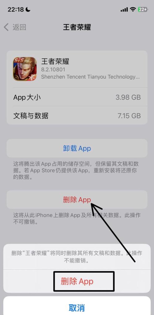 王者荣耀内存清理会怎样;王者荣耀内存清理 