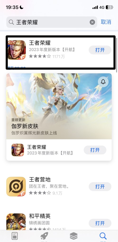 王者荣耀内存清理会怎样;王者荣耀内存清理 