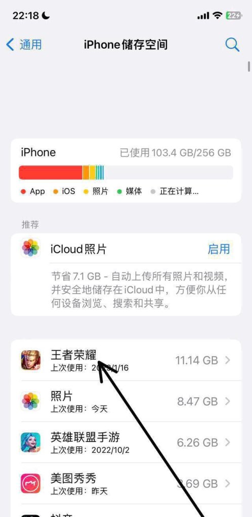 王者荣耀内存清理会怎样;王者荣耀内存清理 