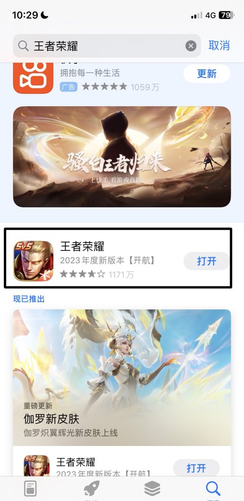 王者荣耀内存清理会怎样;王者荣耀内存清理 