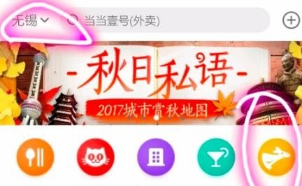 夏天跑外卖手机怎么降温,手机如何叫外卖
