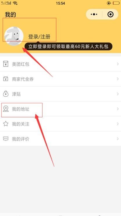夏天跑外卖手机怎么降温,手机如何叫外卖