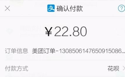 夏天跑外卖手机怎么降温,手机如何叫外卖