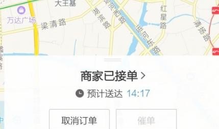 夏天跑外卖手机怎么降温,手机如何叫外卖