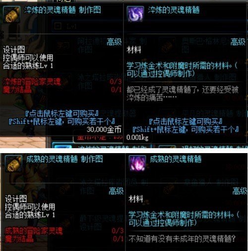 生死狙击冥王抽奖顺序，逆战冥王抽奖