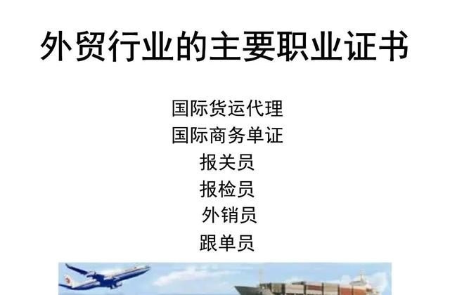 商贸英语答案;商贸英语听力 