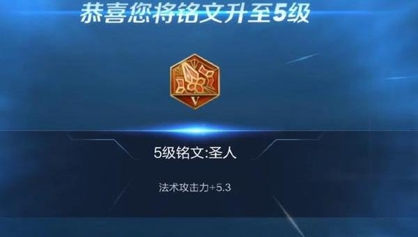 五级铭文如何购买,s29铭文去哪里购买