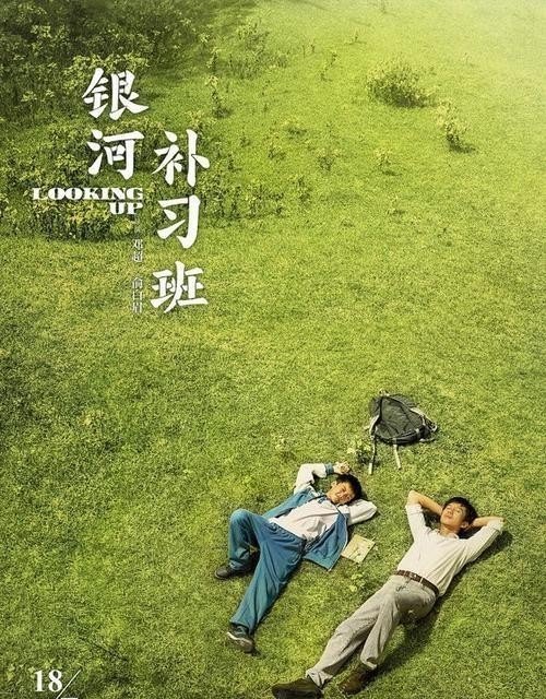 初一孩子学不好史地政生怎么办,八年级上册历史课本上的近代历史人物故事 要写明人物的事迹和意义