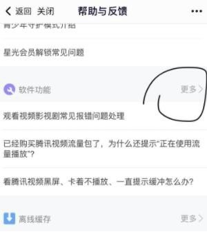 能看世界历史的软件有哪些免费,能看世界历史的软件有哪些 
