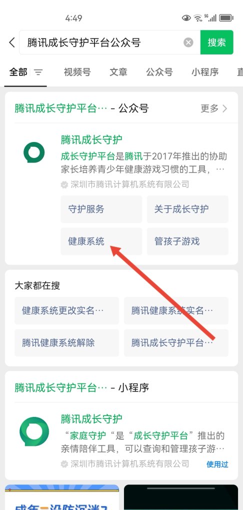 光遇霞谷斗篷先祖位置;光遇霞谷斗篷 