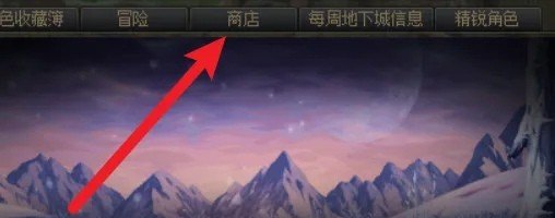 地下城属性成长需要放入什么材料，地下城与勇士成长资源