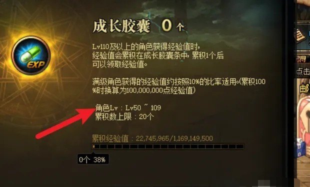 地下城属性成长需要放入什么材料，地下城与勇士成长资源