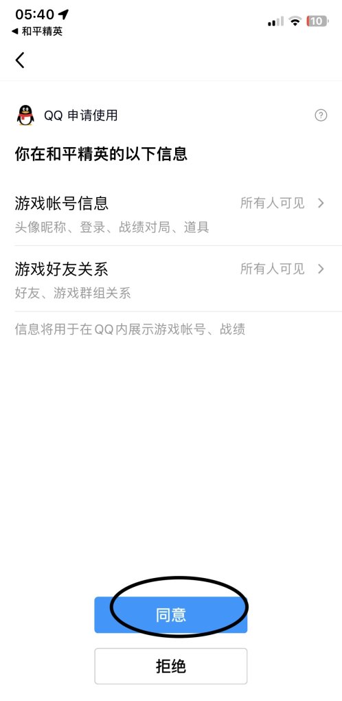 QQ的和平精英精彩视频在哪生成;qq的和平精英 