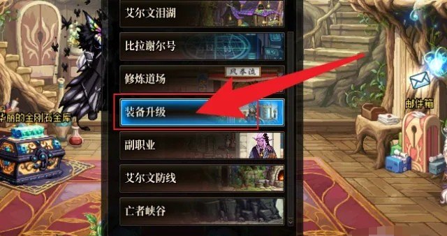 地下城与勇士如何获得体力，地下城与勇士生存技巧
