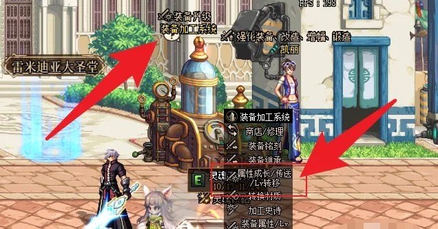 地下城与勇士如何获得体力，地下城与勇士生存技巧