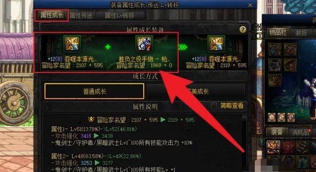 地下城与勇士如何获得体力，地下城与勇士生存技巧