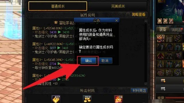 地下城与勇士如何获得体力，地下城与勇士生存技巧