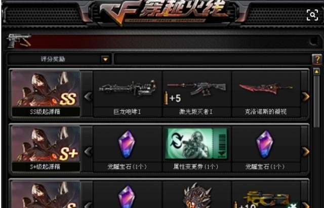 光遇竖琴键位图;光遇竖琴键位
