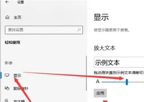 电脑字体大小怎么设置，电脑字体大小设置
