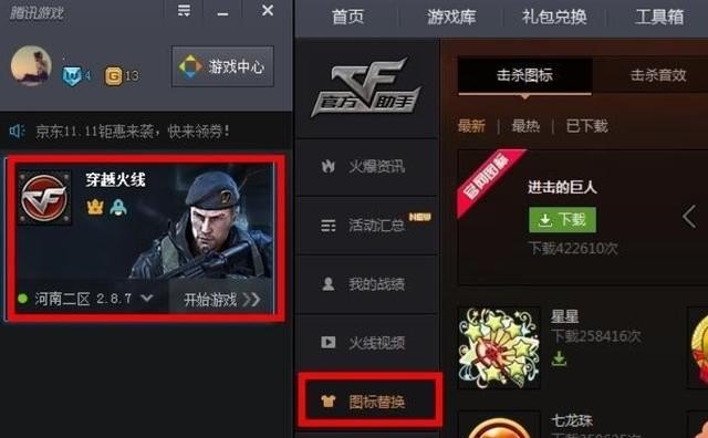 逆战鹰王升级圣光什么样子,cfhd圣光轩辕怎么升级