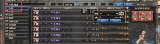 单人旁一个方是什么字，地下城与勇士单人打字