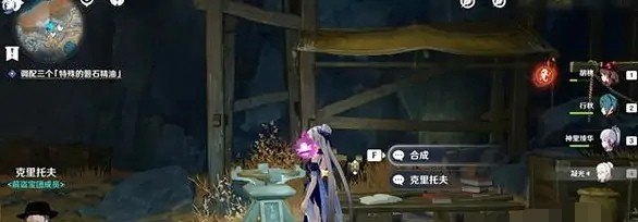 鱼饵料怎么调原神，原神调制攻略