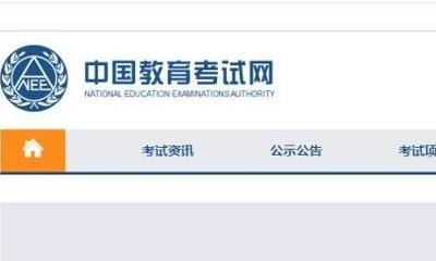 六级伤残可以办理残疾证吗，英语+++++