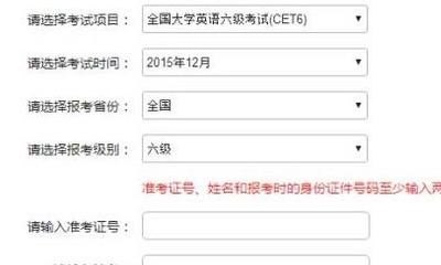 六级伤残可以办理残疾证吗，英语+++++