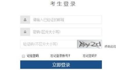 六级伤残可以办理残疾证吗，英语+++++