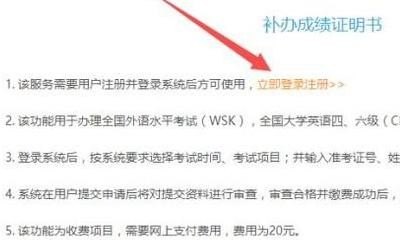 六级伤残可以办理残疾证吗，英语+++++