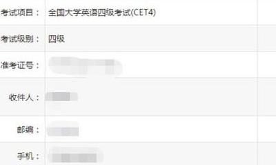 六级伤残可以办理残疾证吗，英语+++++