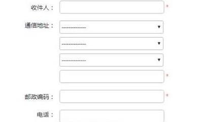 六级伤残可以办理残疾证吗，英语+++++