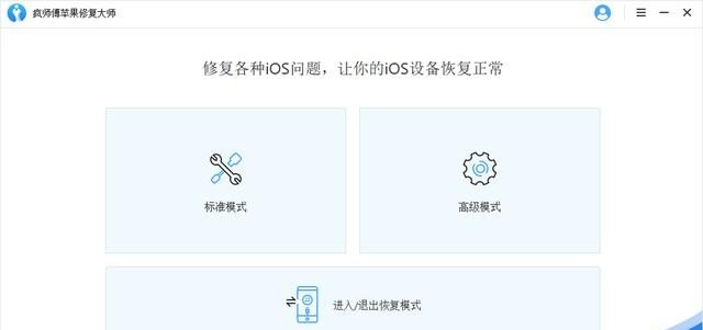 苹果手机黑屏后无法唤醒解决方法 苹果 手机 黑屏
