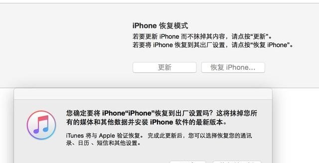 苹果手机黑屏后无法唤醒解决方法，苹果 手机 黑屏