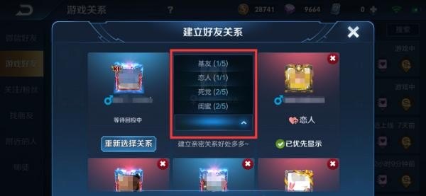 主播如何评价貂蝉新皮肤，王者荣耀貂蝉直播
