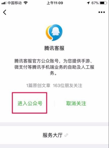 cf手游微信客服;穿越火线手游客服微信 