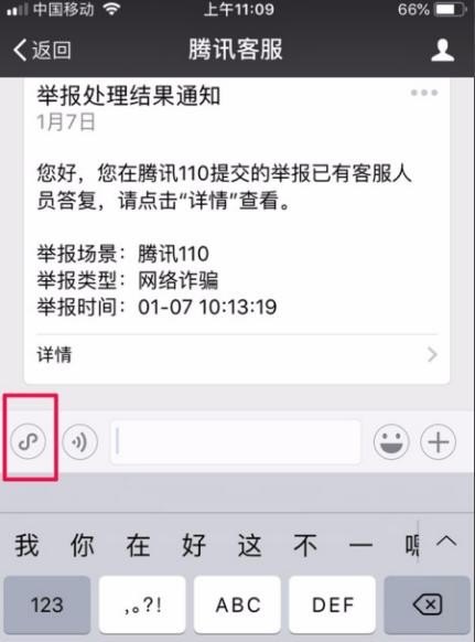 cf手游微信客服;穿越火线手游客服微信 