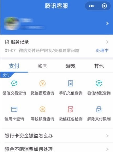 cf手游微信客服;穿越火线手游客服微信 