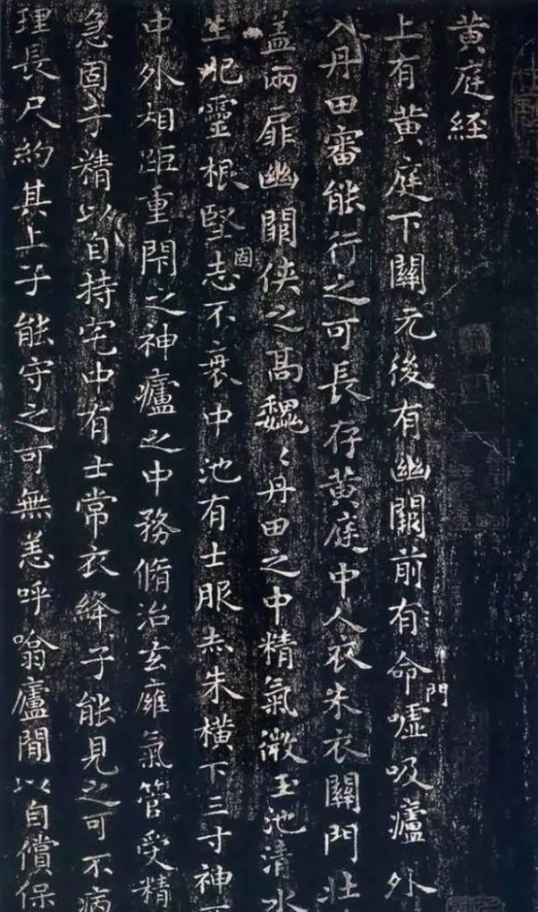道家的代表人物是谁,道家最知名的书法家有哪几位